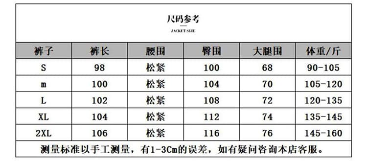 실사 슬림해 보이는 연령 감소 공연 의상 재즈 댄스 루즈핏 캐주얼 체조 서비스 스트리트 댄스 차가운 세트 상세 이미지 7