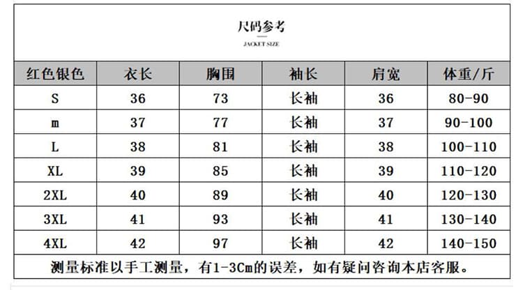 실사 스팽글 공연 의상 학생 치어 리더 광장 춤 모델 도보 보여주기 이슬 뼈의 세트 상세 이미지 5