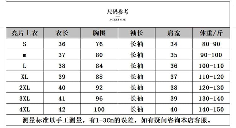 실사 스팽글 공연 의상 학생 치어 리더 광장 춤 모델 도보 보여주기 이슬 뼈의 세트 상세 이미지 6