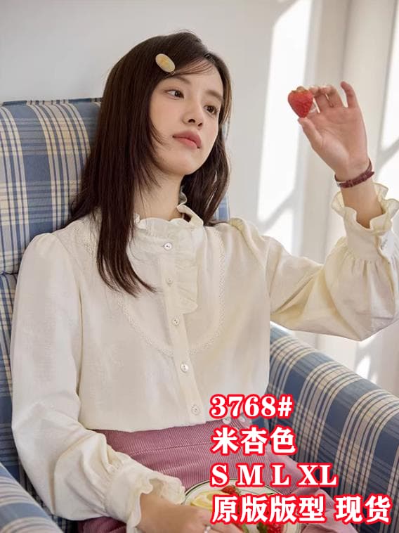 프랑스식 달콤함 프릴 스탠드 칼라 곡선 분할 디자인 셔츠