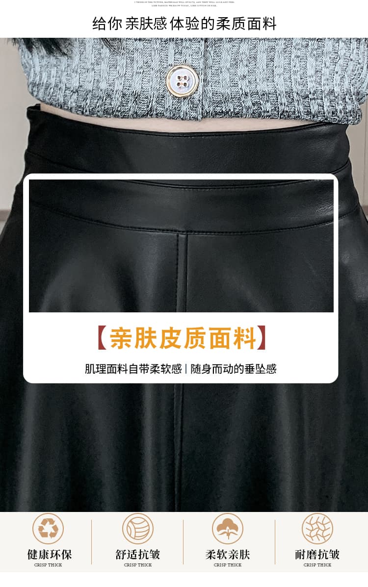 실사 비디오 작은 키 가죽 스커트 반신 스커트 다용도 슬림해 보이는 PU 가죽 소프트 스킨 고급 센스 검정색 우산 치마 A라인 스커트 상세 이미지 6