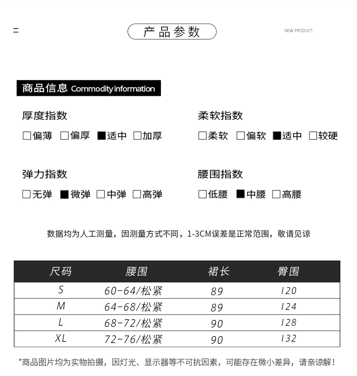 실사 비디오 프랑스식 부드러운 바람 분위기 센스 망사 반신 스커트 여성 의류 2026 가을 슬림해 보이는 A라인 스커트 롱 스커트 상세 이미지 10