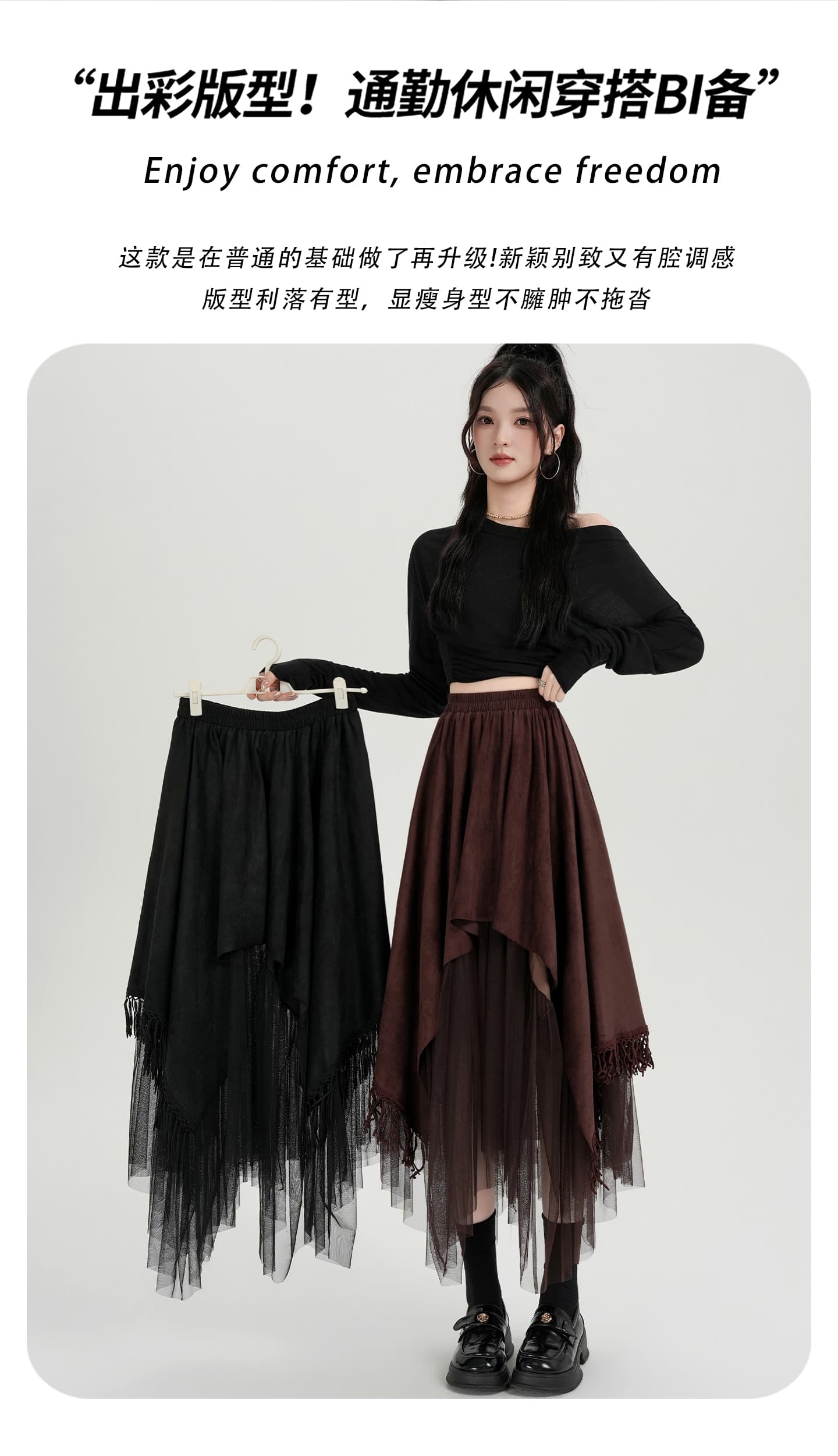 실사 비디오 유럽식 성 반 스커트 모방 스웨이드 원단 패치워크 술 측면 이중층 불규칙 반 스커트 A라인 스커트 상세 이미지 7