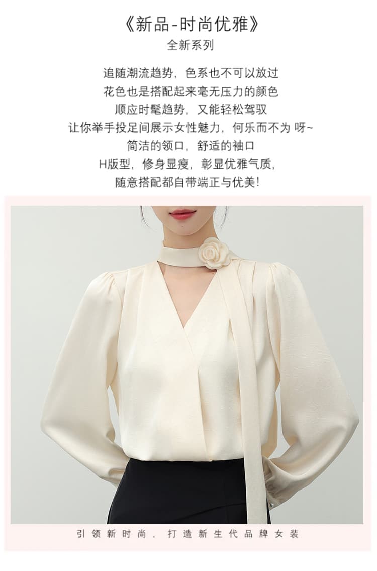 2026 가을 장미 Boutonniere 리본 여성 셔츠 새로운 경력 출퇴근 셔츠 프랑스식 품격 V넥 맨위 상세 이미지 2