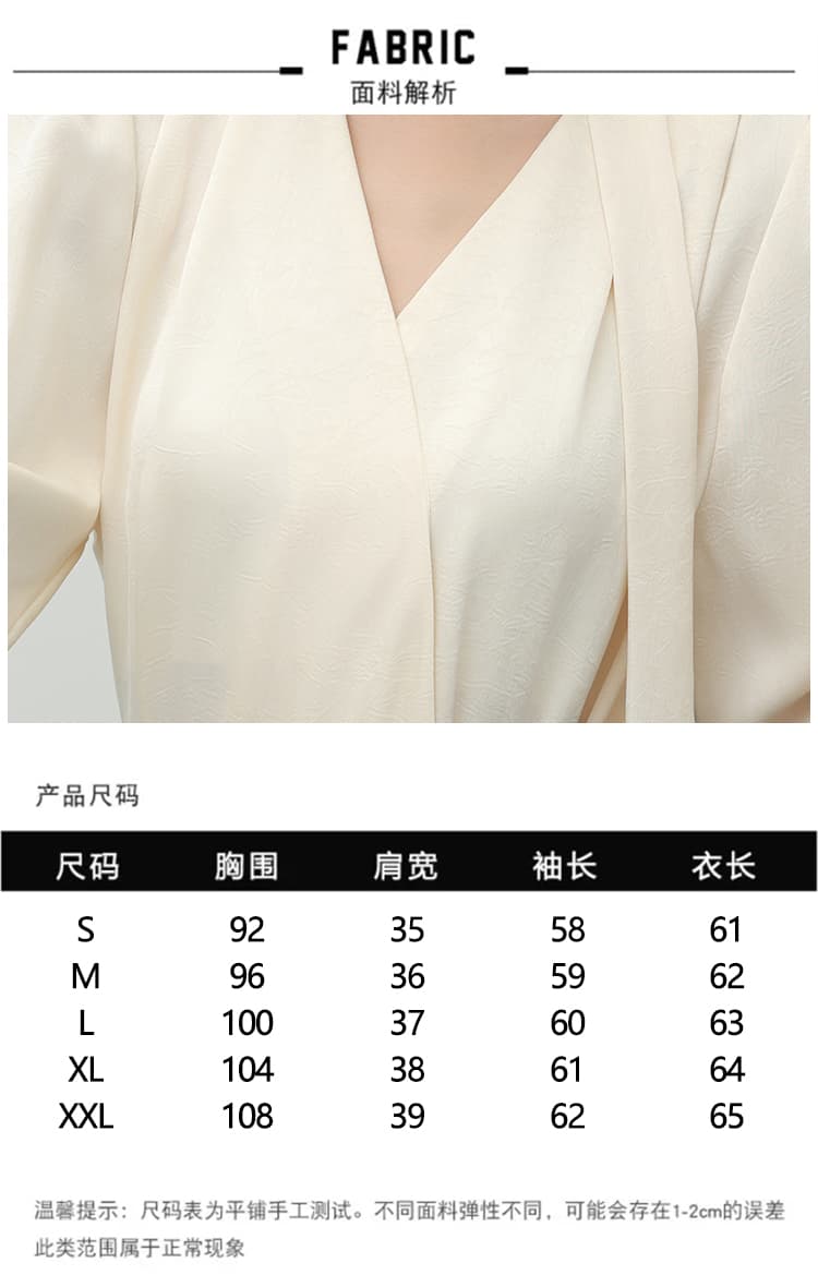 2026 가을 장미 Boutonniere 리본 여성 셔츠 새로운 경력 출퇴근 셔츠 프랑스식 품격 V넥 맨위 상세 이미지 6