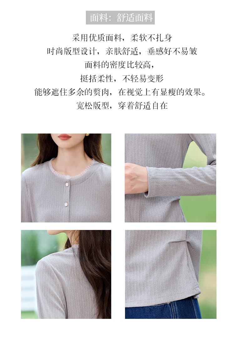 실사 배색 패치워크 레이스 디자인 센스 회색 티셔츠 여성 2026 가을 허리 수축 주름 올해 인기 맨위 상세 이미지 6
