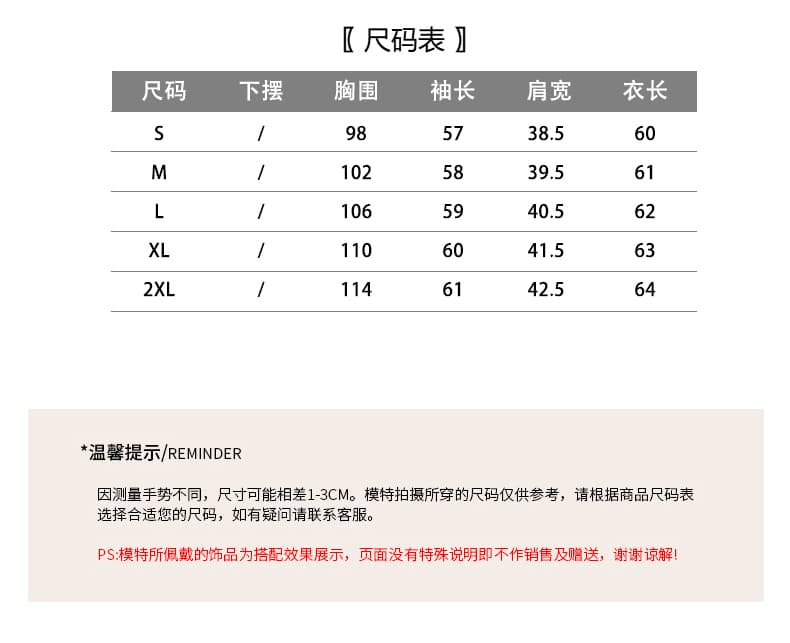 실사 프랑스식 궁정 바람 프릴 스탠드 칼라 여성 셔츠 2026 가을 새로운 긴팔 셔츠 상세 이미지 12