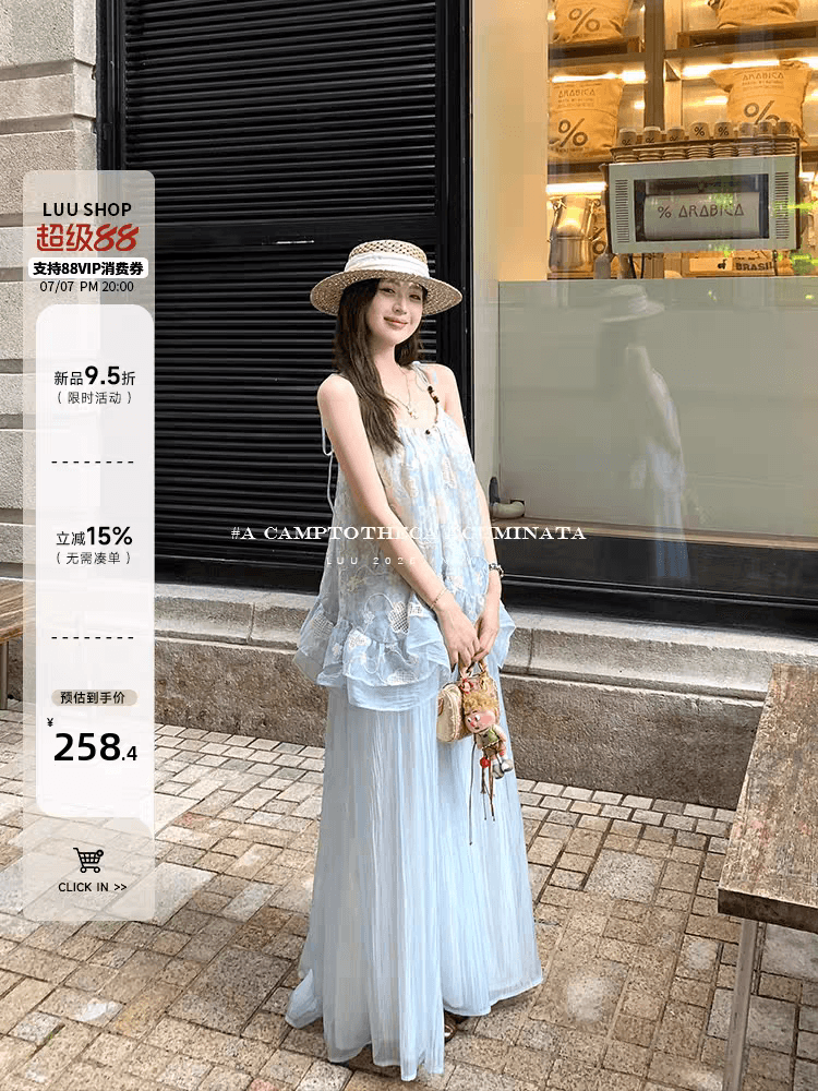 복숭아 안녕하세요. 어린이 파란색 자수 슬립 여성 드레스 여름 디자인 센스 작은 대중 롱 스커트 루즈핏 무거운 작업 치마
