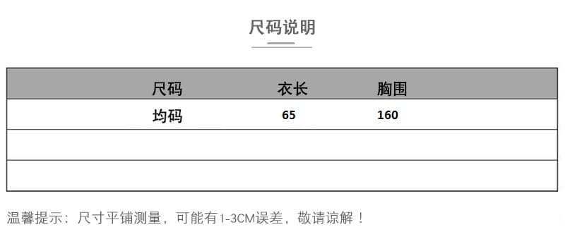실사 대 물품 2026 여름 얇은 스타일 루즈핏 레트로 프린트 풀오버 주머니 핫픽스 펌프 로프 빅 사이즈 여성 t 태양 보호 셔츠 상세 이미지 1