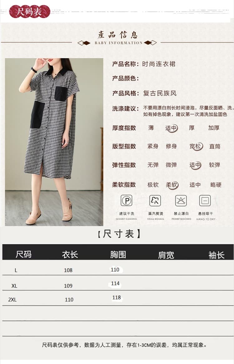 실사 2026 여름 새로운 패션 배색 문예 레트로 롱 코트 체크무늬 루즈핏 슬림해 보이는 오픈 가디건 여성 드레스 상세 이미지 5