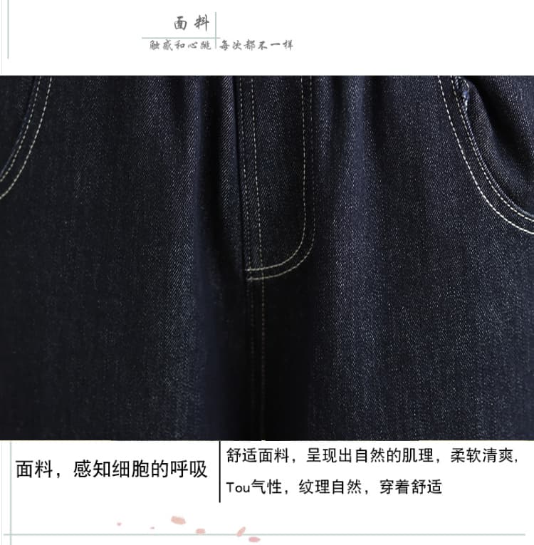여름 가을 새로운 2026 실사 클래식 패션 슬림해 보이는 아빠 작은 모통이 칼 바지 여성 하이웨이스트 신축성 할란 청바지 상세 이미지 4