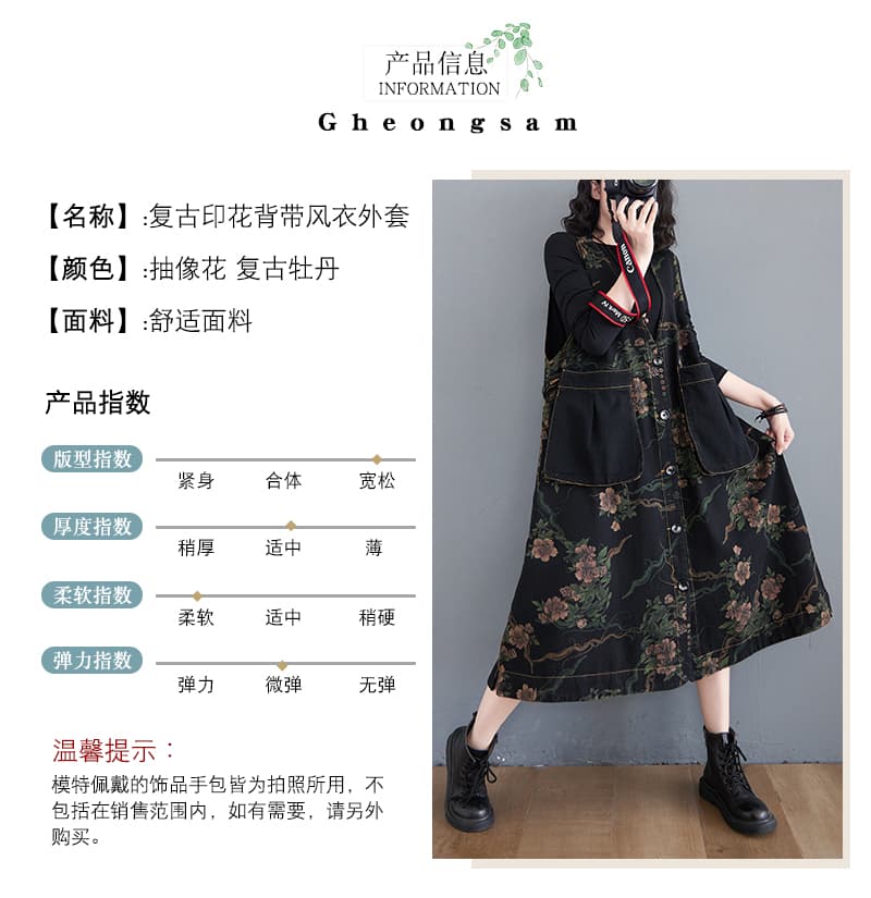 실사 2026 봄 가을 새로운 레트로 문예 빅 사이즈 빅 포켓 롱 코트 재킷 외국 가스 패션 데님 길다 베스트 상세 이미지 7