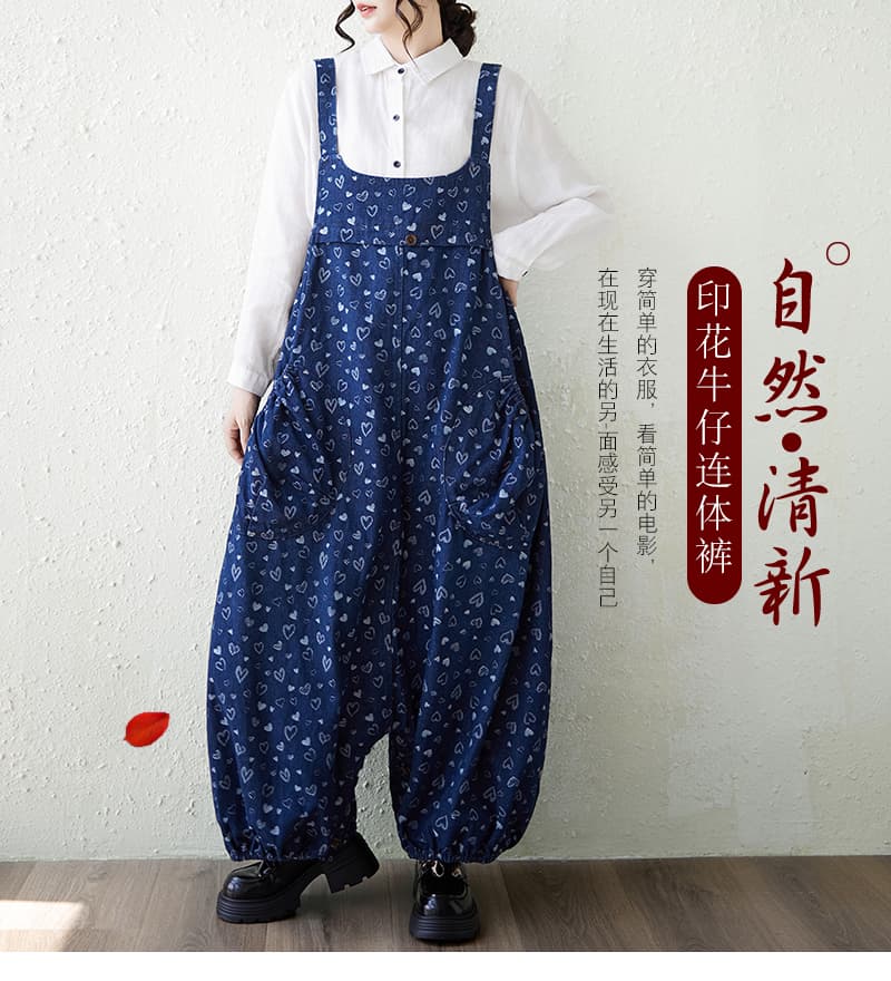2026 실사 가을 겨울 새로운 빅 사이즈 패션 레트로 지방 mm 멜빵 바지 둘 착용 데님 프린트 티 꽃 드레스 상세 이미지 1