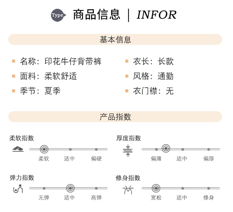 2026 실사 가을 겨울 새로운 빅 사이즈 패션 레트로 지방 mm 멜빵 바지 둘 착용 데님 프린트 티 꽃 드레스 상세 이미지 9