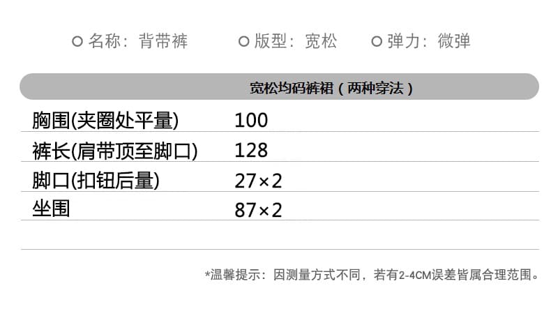 2026 실사 가을 겨울 새로운 빅 사이즈 패션 레트로 지방 mm 멜빵 바지 둘 착용 데님 프린트 티 꽃 드레스 상세 이미지 10