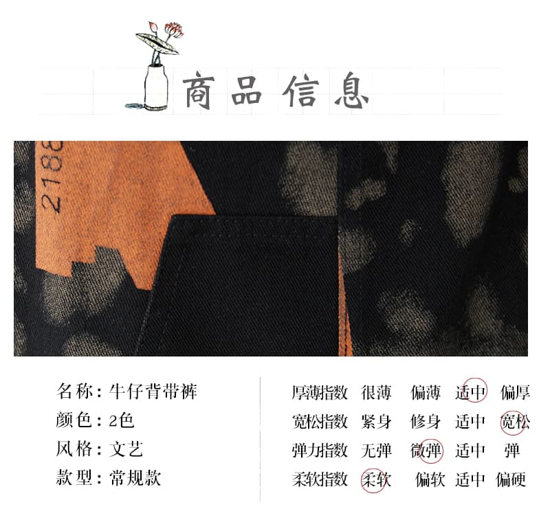 2026 실사 가을 겨울 새로운 레트로 프린트 루즈핏 빅 사이즈 빅 포켓 패치워크 색상 연령 감소 디자인 데님 멜빵 바지 상세 이미지 3