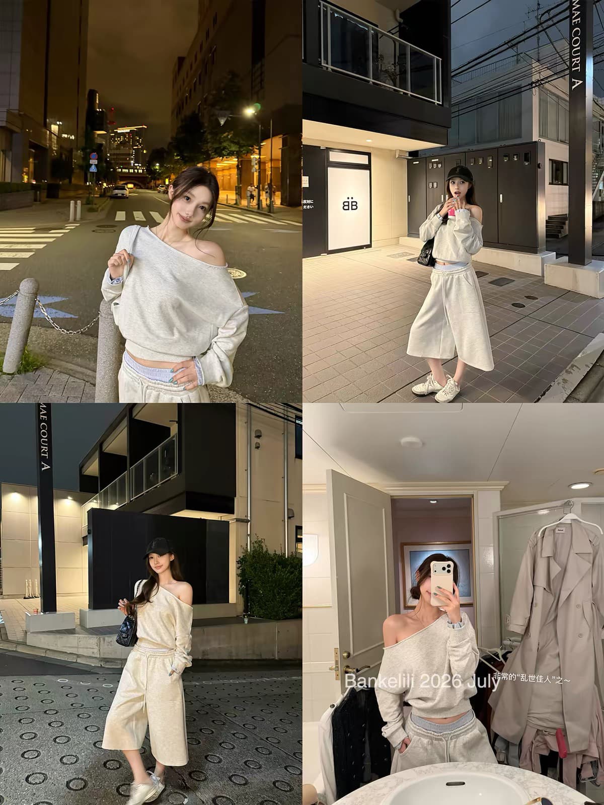 밤나무 코코아 bankelili 착용 가져 가라. 고수 스트라이프 셔츠 페이크 레이어드 비스듬한 어깨 후드티 바지 세트 그룹 여성 이미지 2