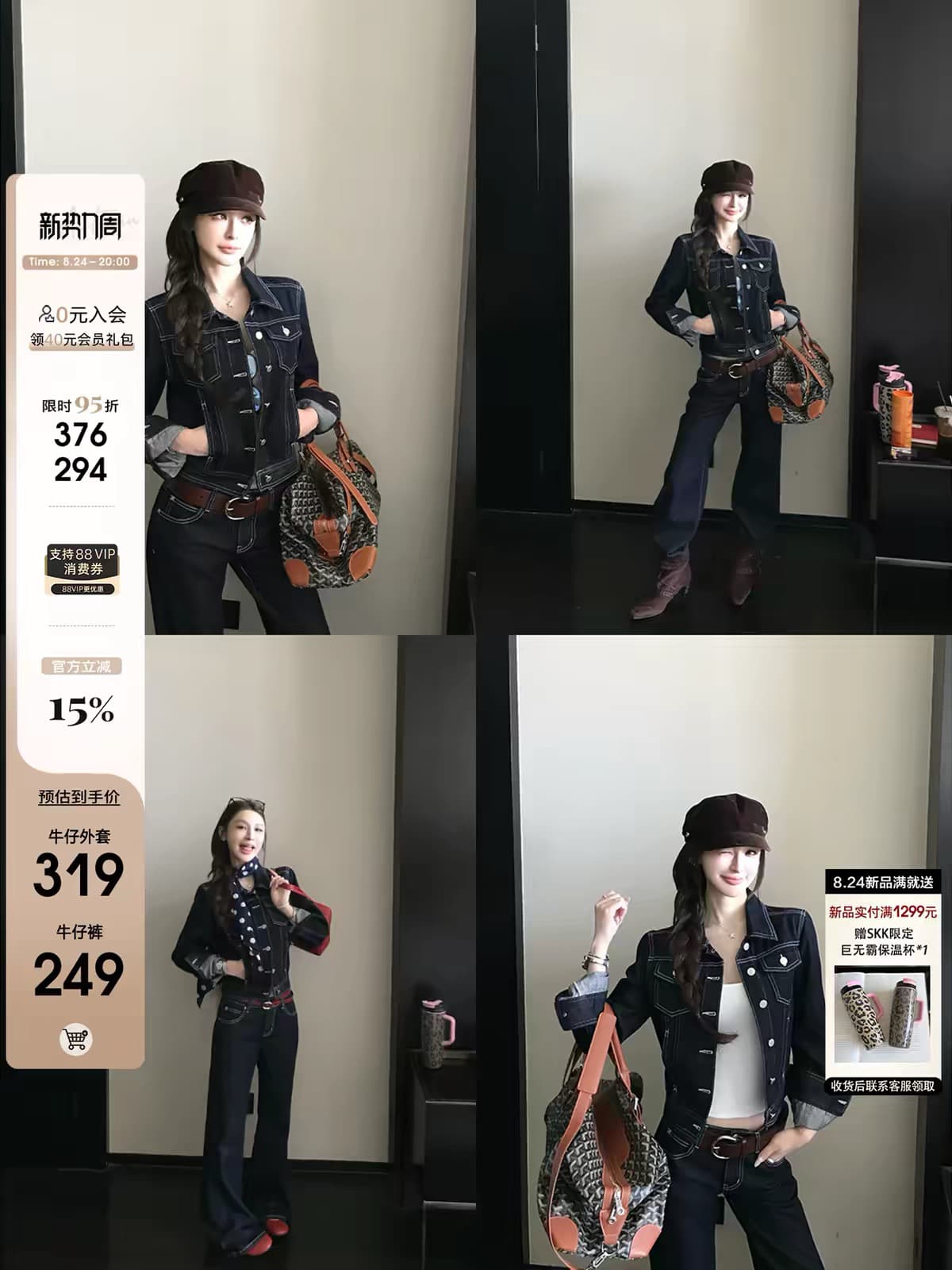 denim 데님 신성 권위 원단 높음 엔드 라인 클래식 데님 세트 매우 가스 필드 오래된 돈 높음 지혜 센스