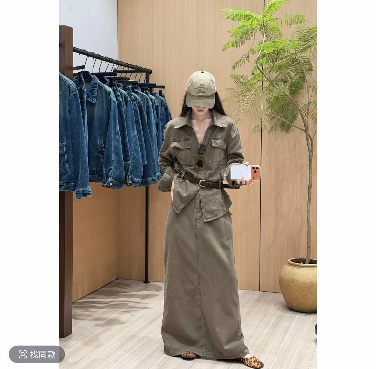 아름다움 라드. 공동 항구 바람 레트로 벨트 슬림해 보이는 맨위 하프 허리밴드 롱 스커트 투피스 세트 세트