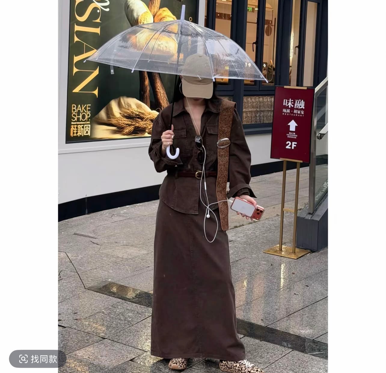아름다움 라드. 공동 항구 바람 레트로 벨트 슬림해 보이는 맨위 하프 허리밴드 롱 스커트 투피스 세트 세트 이미지 4
