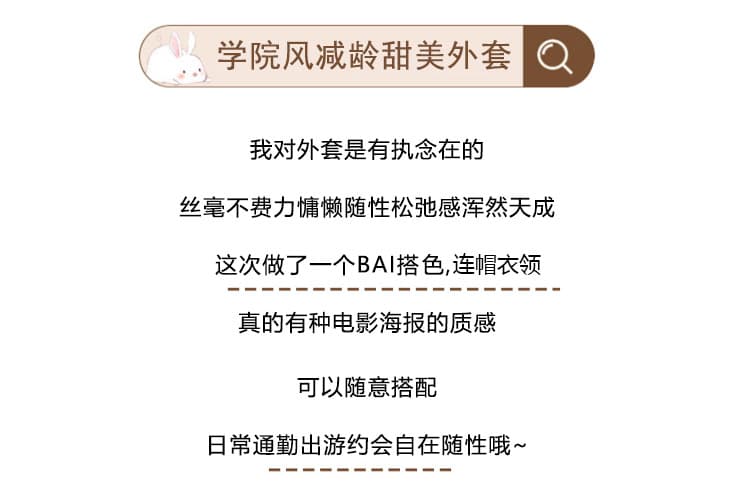 실사 작은 대중 오리지널 달콤한 차가운 바람 길다 귀 레이스 후드 티 스웨터 여성 루즈핏 디자인 센스 카디건 코트 상세 이미지 2