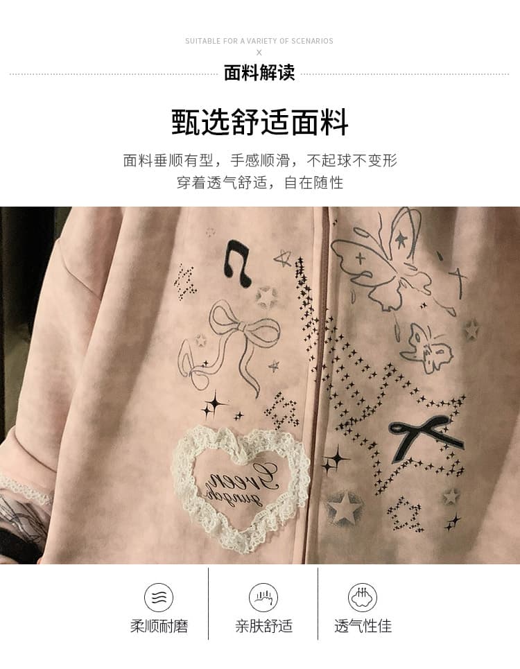 실사 작은 대중 오리지널 달콤한 차가운 바람 길다 귀 레이스 후드 티 스웨터 여성 루즈핏 디자인 센스 카디건 코트 상세 이미지 7