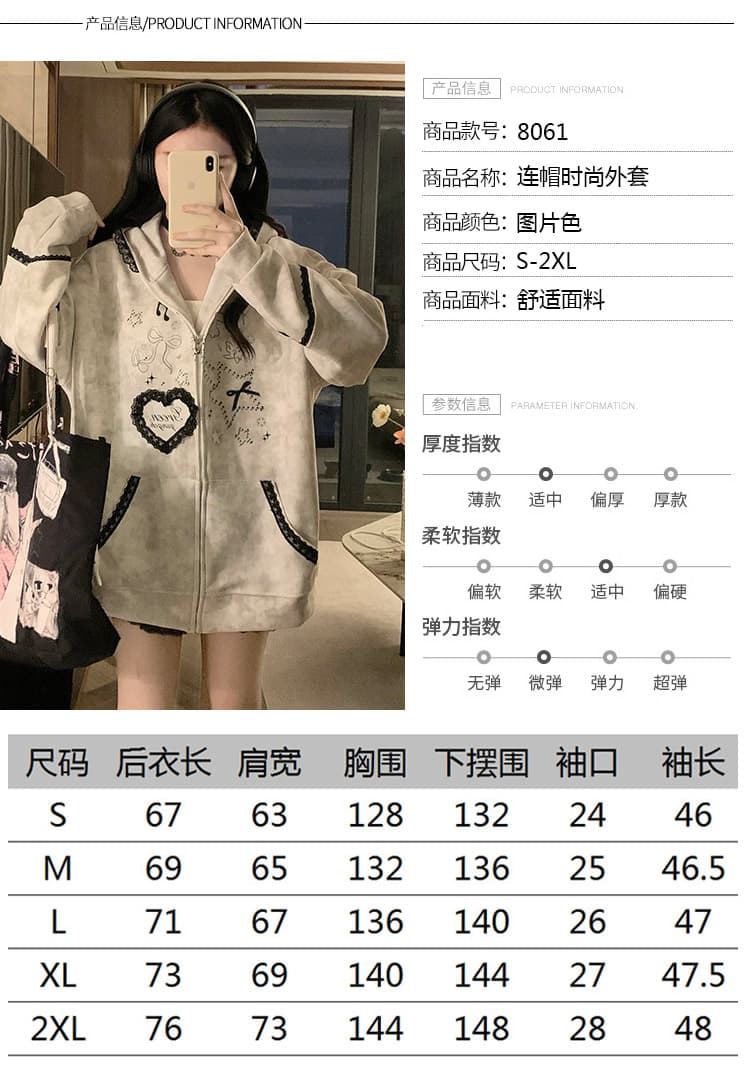 실사 작은 대중 오리지널 달콤한 차가운 바람 길다 귀 레이스 후드 티 스웨터 여성 루즈핏 디자인 센스 카디건 코트 상세 이미지 8