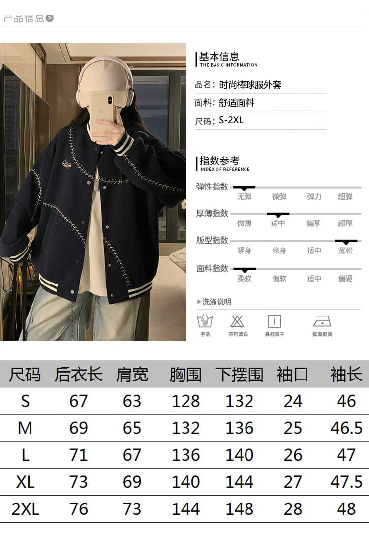 실사 2026 아메리칸 레트로 자수 야구 유니폼 재킷 여성 작은 키 가을 겨울철 루즈핏 맨위 재킷 상세 이미지 9