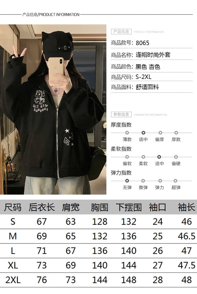 실사 작은 대중 디자인 kt 자수 두꺼운 플리스 여성 코트 가을 겨울 루즈핏 캐주얼 보온 솜을 넣은 맨위 상세 이미지 8