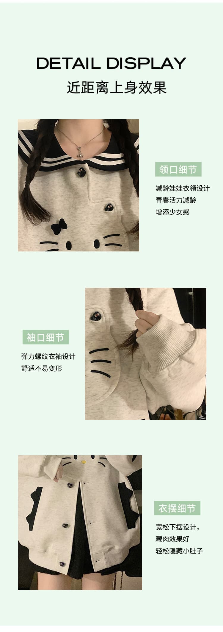 실사 한국 스타일 레트로 디자인 센스 하우스 멩 고양이 패치워크 배색 해군 칼라 재킷 다용도 긴팔 오픈 가디건 후드티 상세 이미지 5