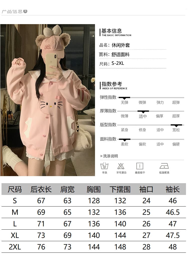 실사 한국 스타일 레트로 디자인 센스 하우스 멩 고양이 패치워크 배색 해군 칼라 재킷 다용도 긴팔 오픈 가디건 후드티 상세 이미지 6