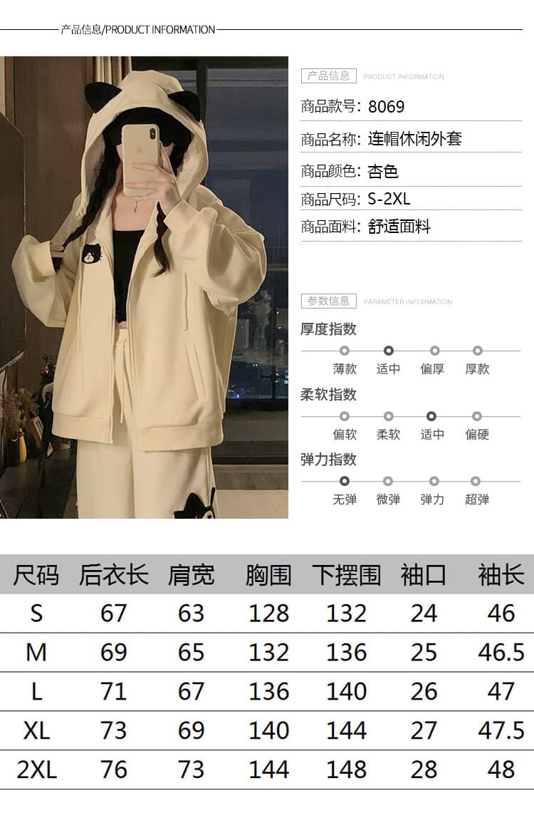 실사 달콤함 디자인 센스 귀여운 고양이 후드 여성 코트 털이 있는 루즈핏 후드티 가을 커플룩 새로운 상세 이미지 9