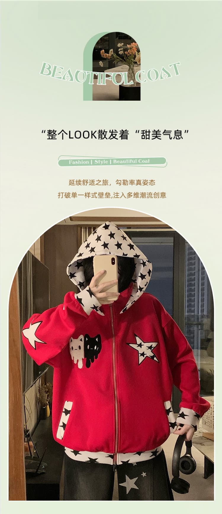 아메리칸 별 고양이 자수 디자인 센스 후드 티 스웨터 여성 2026 가을 겨울 새로운 루즈핏 커플 카디건 코트 상세 이미지 3