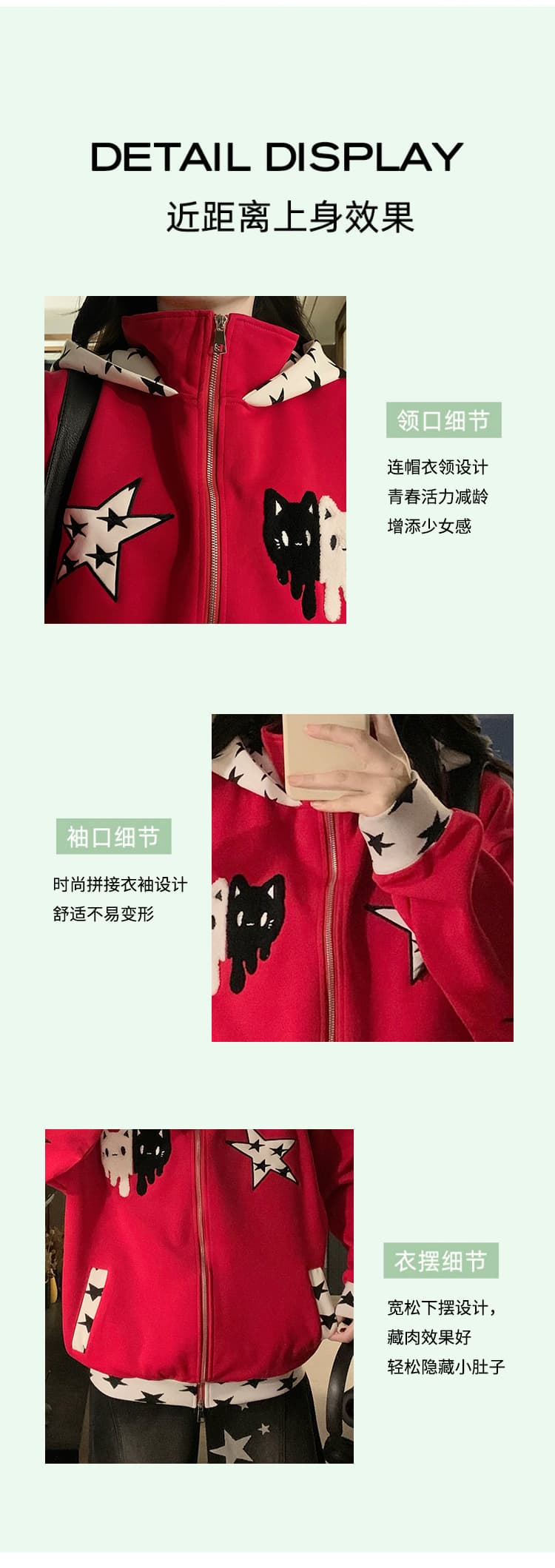 아메리칸 별 고양이 자수 디자인 센스 후드 티 스웨터 여성 2026 가을 겨울 새로운 루즈핏 커플 카디건 코트 상세 이미지 5