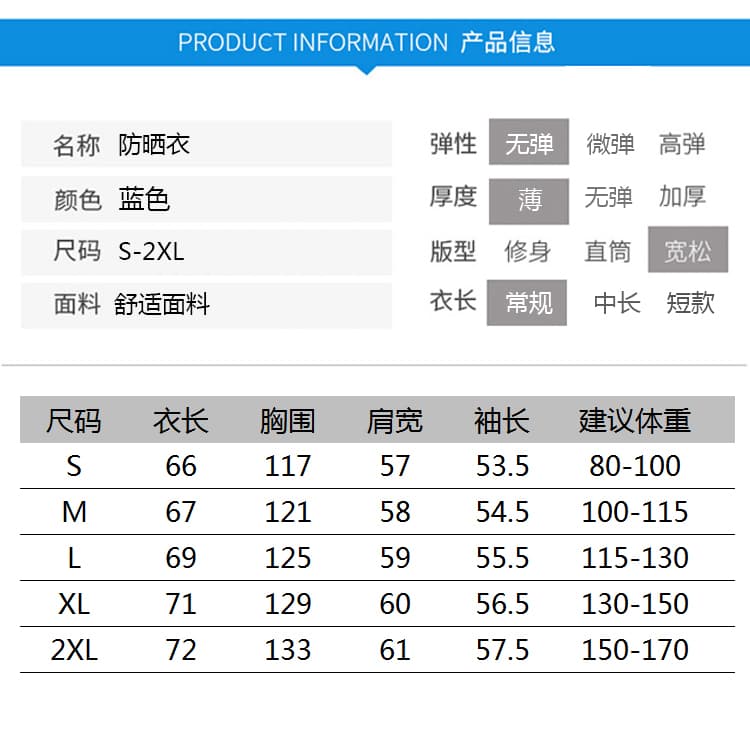여름 얇은 스타일 자외선 차단 의류 여성 2026 새로운 디자인 센스 작은 대중 야외 스포츠 자외선 차단 복 통기성 재킷 맨위 상세 이미지 7