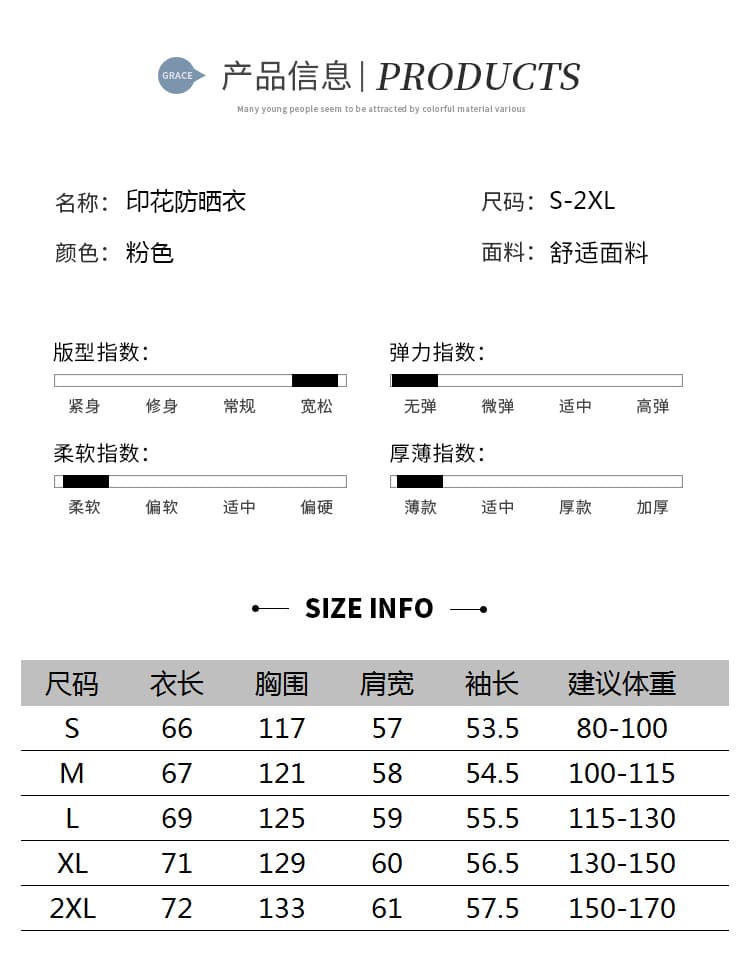 2026 실사 새로운 달콤한 스타일 원본 실 자외선 차단 통기성 자외선 차단 의류 여성 새로운 얇은 스타일 후드 재킷 여름 상세 이미지 7