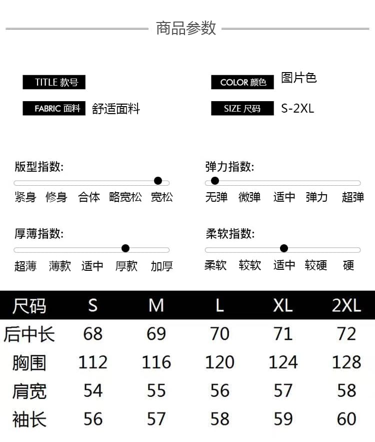 실사 2026 아메리칸 레트로 색상 별 낙서 오픈 가디건 후드 티 스웨터 ins 조수 브랜드 패치워크 체크무늬 재킷 상세 이미지 8