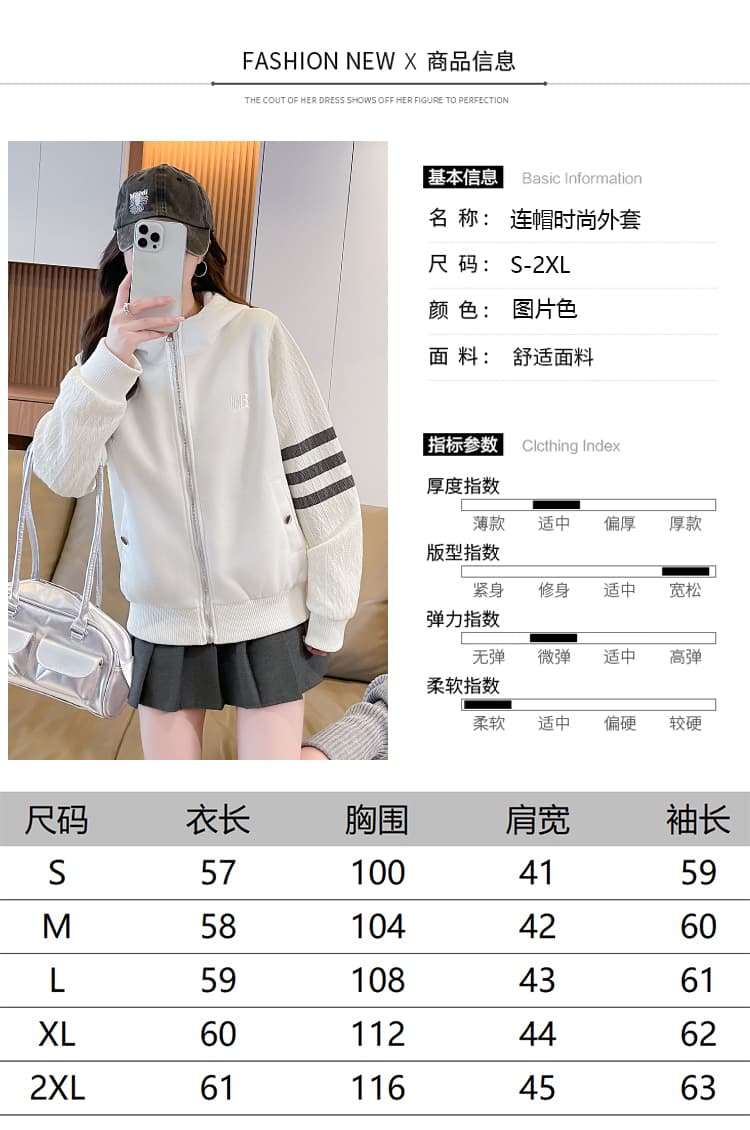 실사 절묘한 오픈 가디건 후드티 여성 코트 봄 가을 2026 새로운 한 부서 후드 니트 슬리브 몸매 가꾸기 맨위 상세 이미지 7
