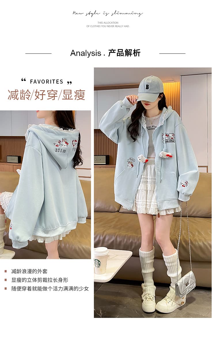 실사 한 부서 달콤함 귀여운 kitty 자수 레이스 후드 오픈 가디건 후드티 여성 루즈핏 느긋한 재킷 상세 이미지 4