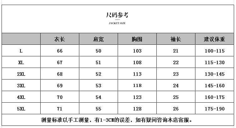 실사 2026 여름 드레스 새로운 패션 미니멀리즘 루즈핏 종류 지방 mm 외국 가스 작은 셔츠 품격 슬림해 보이는 빅 사이즈 맨위 상세 이미지 12
