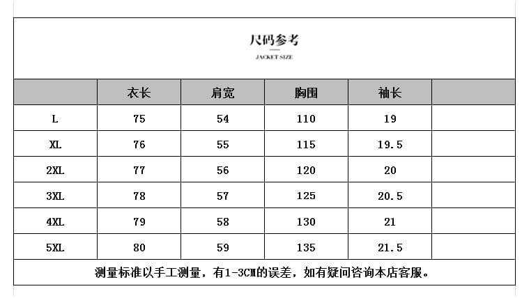 실사 2026 여름 드레스 새로운 패션 루즈핏 지방 mm 외국 가스 티셔츠 품격 슬림해 보이는 표지 고기 빅 사이즈 맨위 여성 상세 이미지 19