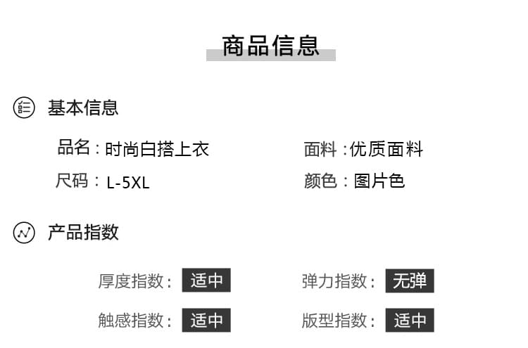 실사 2026 여름 드레스 새로운 패션 국풍 루즈핏 종류 지방 mm 외국 가스 작은 셔츠 품격 슬림해 보이는 빅 사이즈 맨위 상세 이미지 11