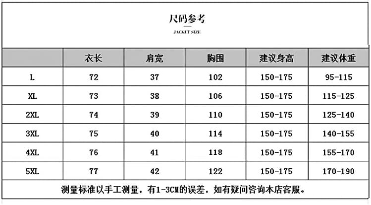 실사 2026 여름 드레스 새로운 패션 국풍 루즈핏 종류 지방 mm 외국 가스 작은 셔츠 품격 슬림해 보이는 빅 사이즈 맨위 상세 이미지 12