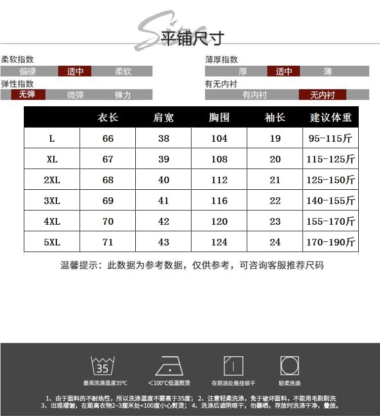 실사 2026 여름 드레스 새로운 패션 지방 mm 외국 가스 작은 셔츠 품격 슬림해 보이는 빅 사이즈 연령 감소 몸매 가꾸기 다용도 맨위 상세 이미지 9