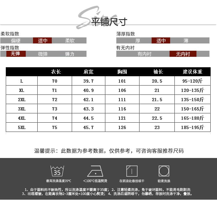 실사 2026 여름 드레스 새로운 패션 미니멀리즘 루즈핏 종류 지방 mm 외국 가스 작은 셔츠 품격 슬림해 보이는 빅 사이즈 셔츠 상세 이미지 9