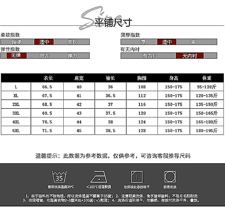 실사 2026 여름 드레스 새로운 패션 품격 빅 사이즈 외국 가스 셔츠 품격 슬림해 보이는 통통한 여동생 다용도 맨위 상세 이미지 9