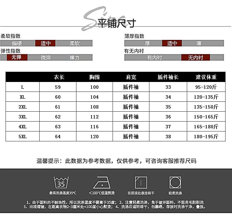 실사 2026 여름 드레스 새로운 패션 미니멀리즘 루즈핏 종류 지방 mm 외국 가스 티셔츠 품격 슬림해 보이는 빅 사이즈 맨위 상세 이미지 9
