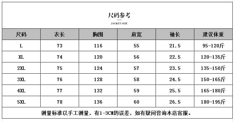실사 2026 여름 드레스 새로운 패션 미니멀리즘 루즈핏 종류 지방 mm 외국 가스 셔츠 품격 슬림해 보이는 빅 사이즈 맨위 상세 이미지 13