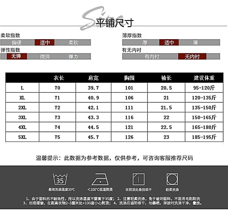 실사 2026 여름 드레스 새로운 패션 미니멀리즘 루즈핏 종류 지방 mm 외국 가스 작은 셔츠 품격 슬림해 보이는 빅 사이즈 맨위 상세 이미지 11
