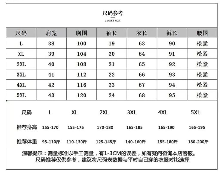 실사 2026 여름 드레스 새로운 패션 품격 빅 사이즈 외국 가스 슬림해 보이는 투피스 세트 통통한 여동생 표지 고기 연령 감소 세트 상세 이미지 10